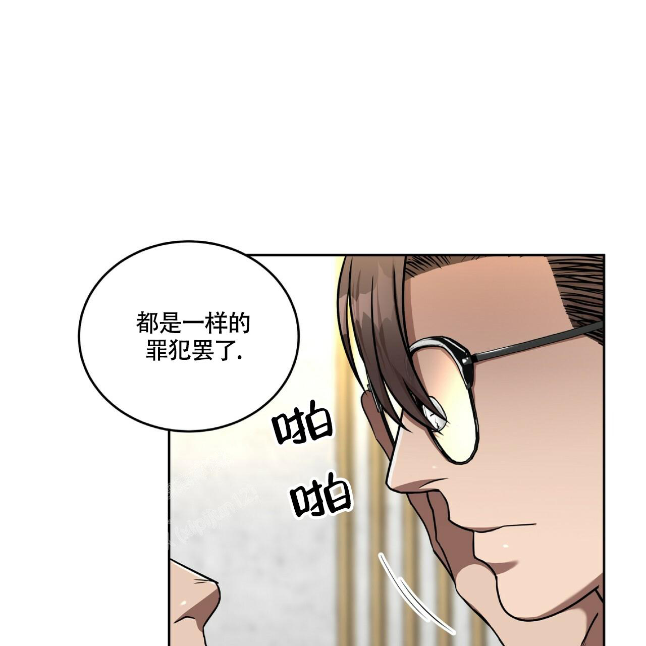 《不相上下》漫画最新章节第13话免费下拉式在线观看章节第【60】张图片