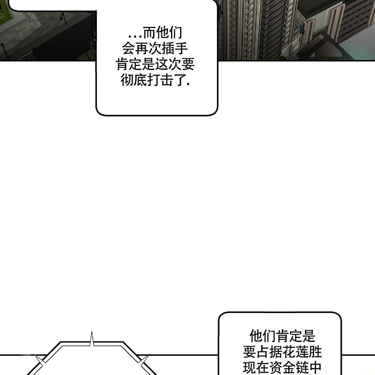 《不相上下》漫画最新章节第17话免费下拉式在线观看章节第【74】张图片