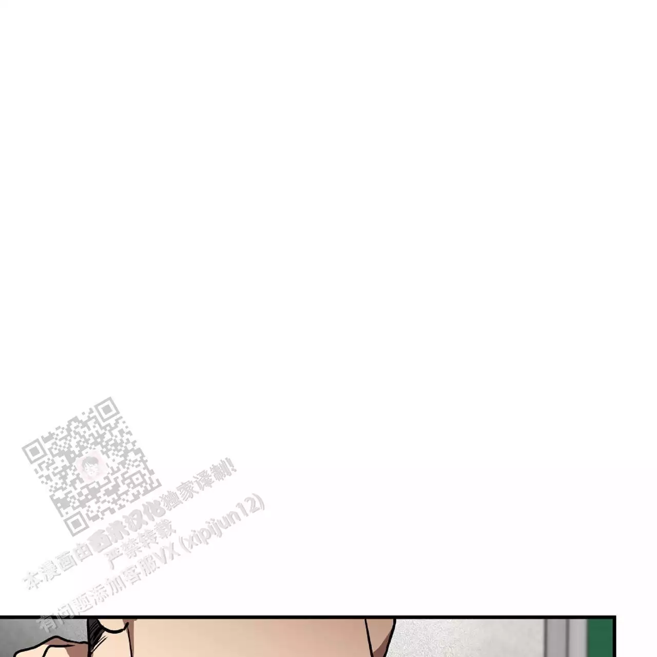 《不相上下》漫画最新章节第31话免费下拉式在线观看章节第【55】张图片