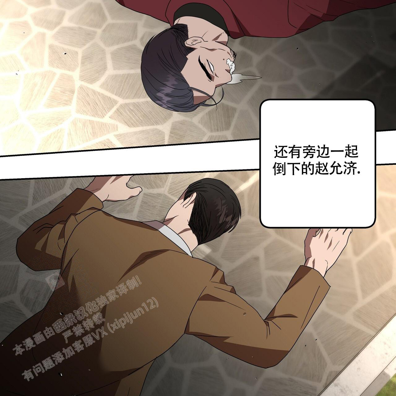 《不相上下》漫画最新章节第25话免费下拉式在线观看章节第【69】张图片