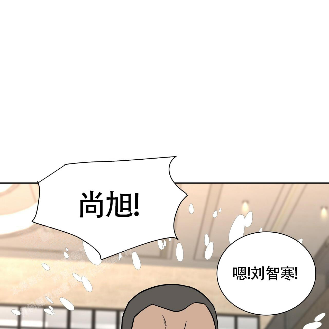 《不相上下》漫画最新章节第11话免费下拉式在线观看章节第【52】张图片