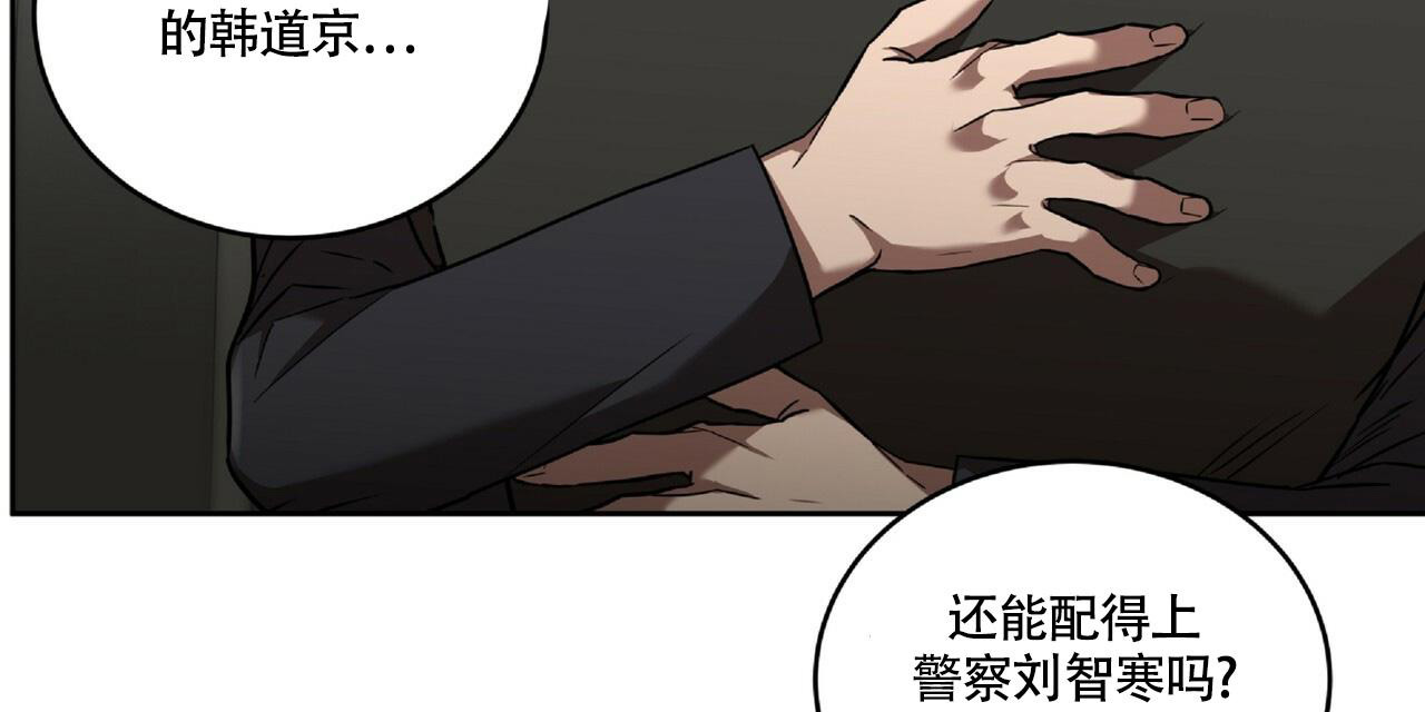 《不相上下》漫画最新章节第20话免费下拉式在线观看章节第【26】张图片