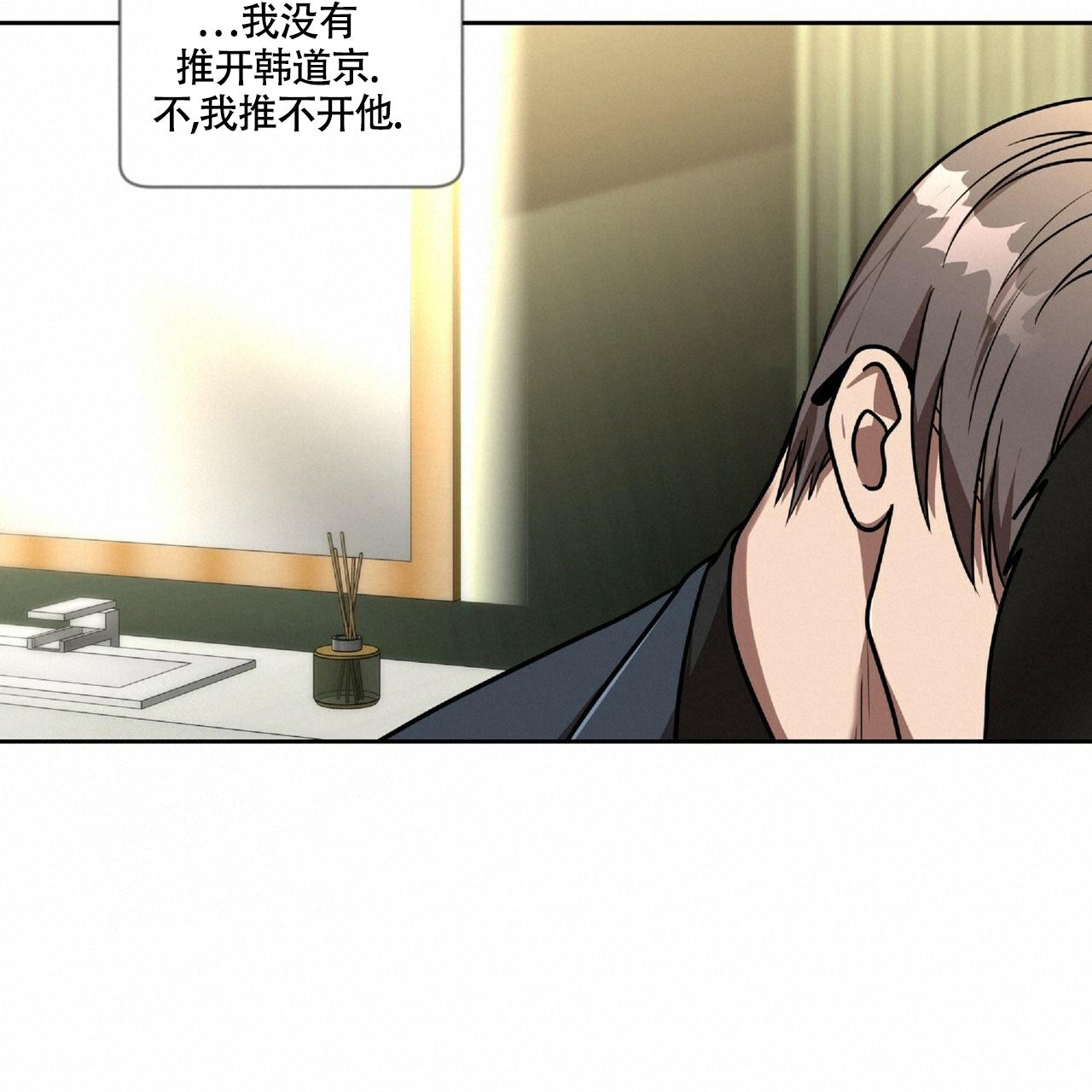 《不相上下》漫画最新章节第14话免费下拉式在线观看章节第【56】张图片