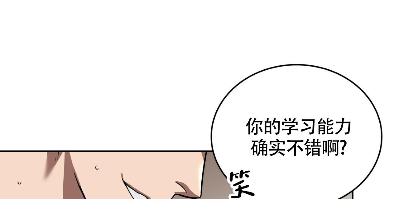 《不相上下》漫画最新章节第7话免费下拉式在线观看章节第【9】张图片