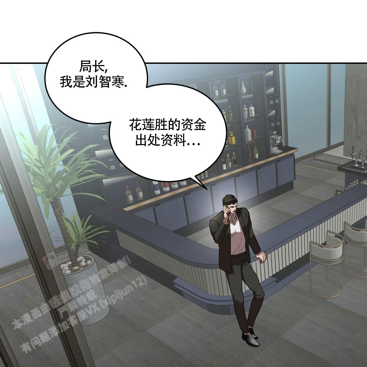 《不相上下》漫画最新章节第17话免费下拉式在线观看章节第【40】张图片