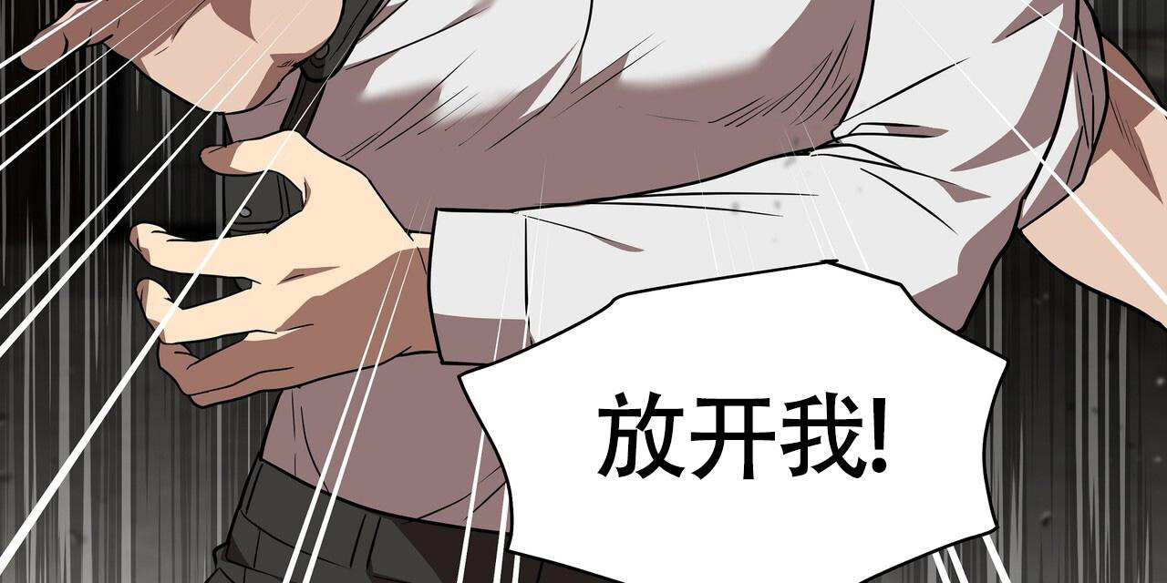 《不相上下》漫画最新章节第26话免费下拉式在线观看章节第【21】张图片