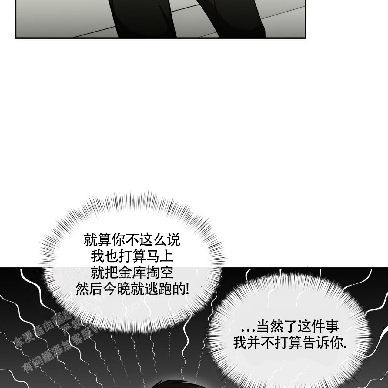 《不相上下》漫画最新章节第13话免费下拉式在线观看章节第【18】张图片