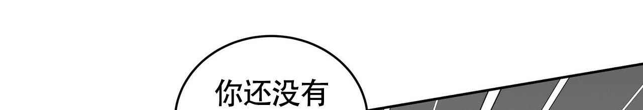 《不相上下》漫画最新章节第10话免费下拉式在线观看章节第【41】张图片