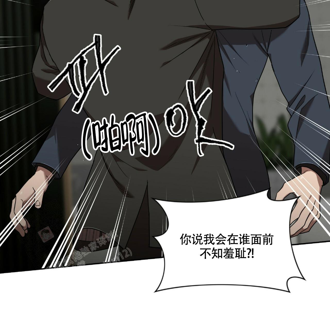 《不相上下》漫画最新章节第13话免费下拉式在线观看章节第【39】张图片