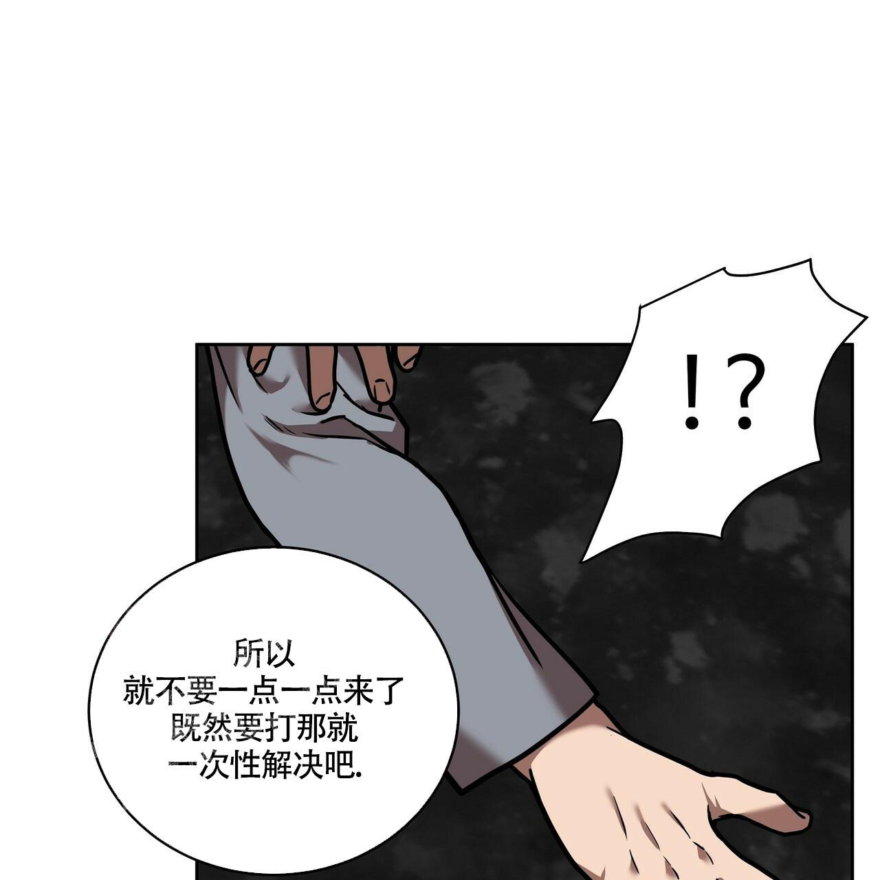 《不相上下》漫画最新章节第22话免费下拉式在线观看章节第【45】张图片