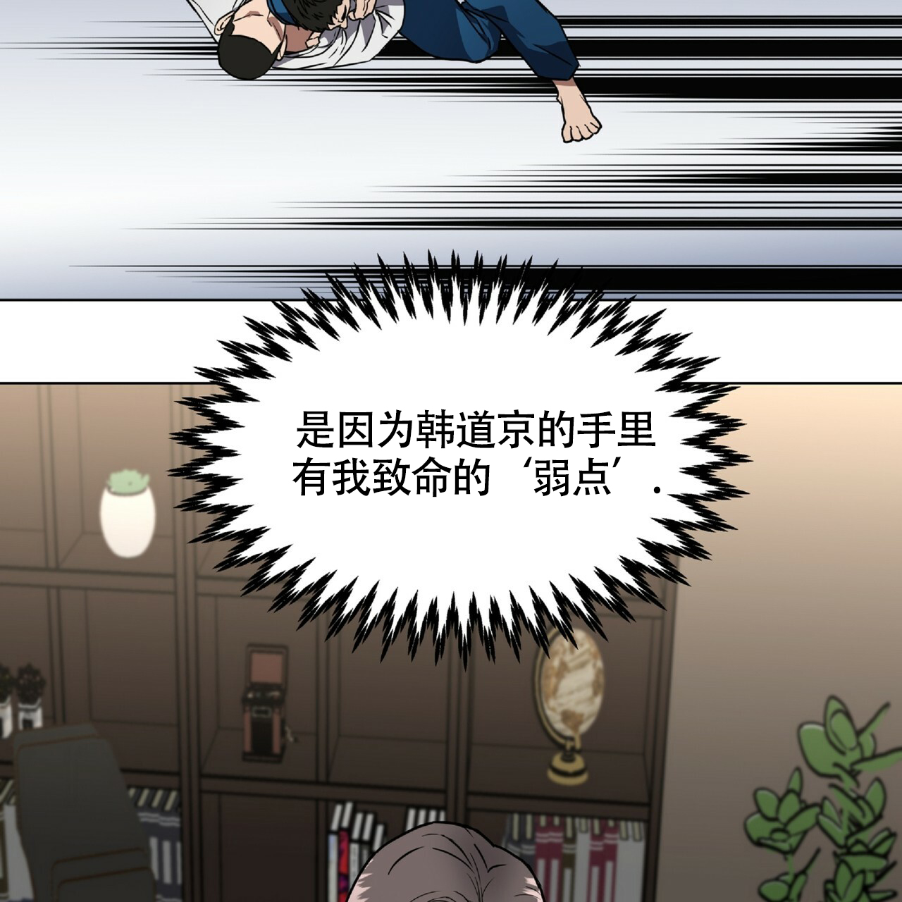 《不相上下》漫画最新章节第1话免费下拉式在线观看章节第【28】张图片