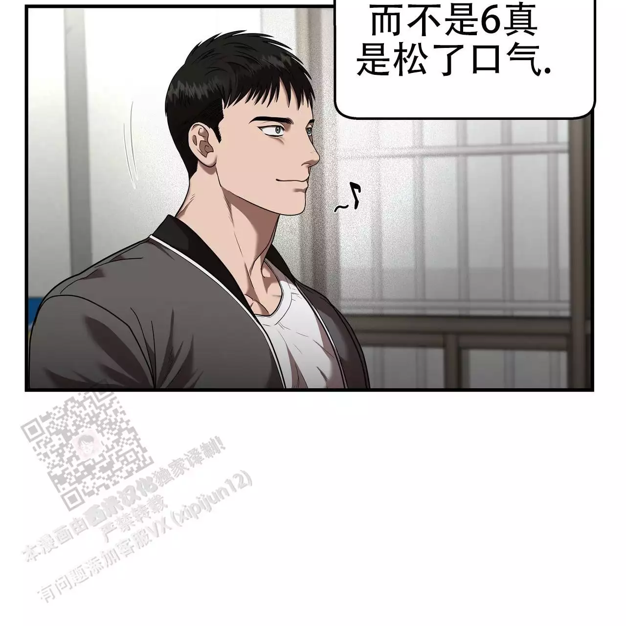 《不相上下》漫画最新章节第28话免费下拉式在线观看章节第【35】张图片