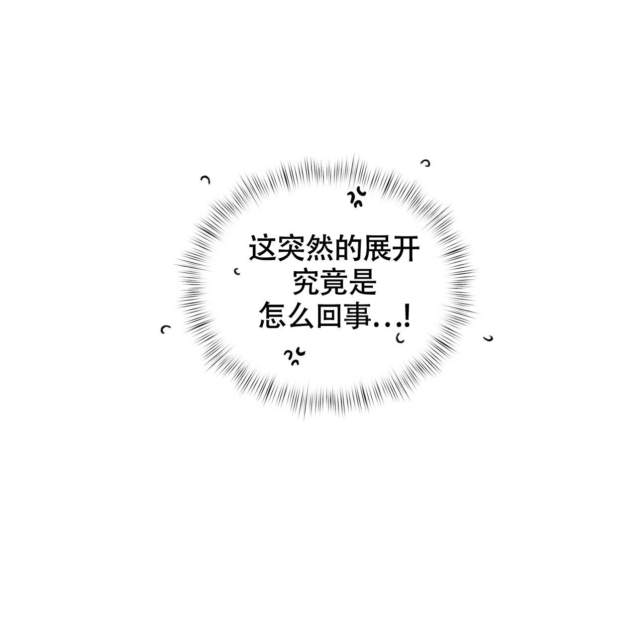 《不相上下》漫画最新章节第12话免费下拉式在线观看章节第【46】张图片