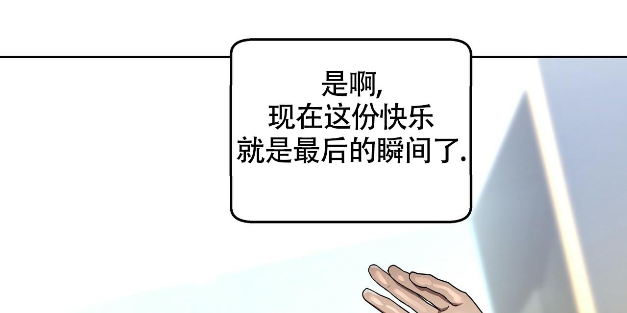 《不相上下》漫画最新章节第16话免费下拉式在线观看章节第【42】张图片