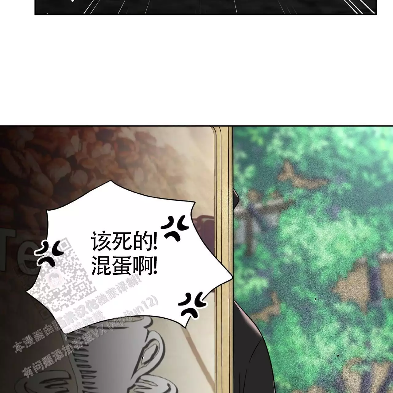 《不相上下》漫画最新章节第33话免费下拉式在线观看章节第【105】张图片