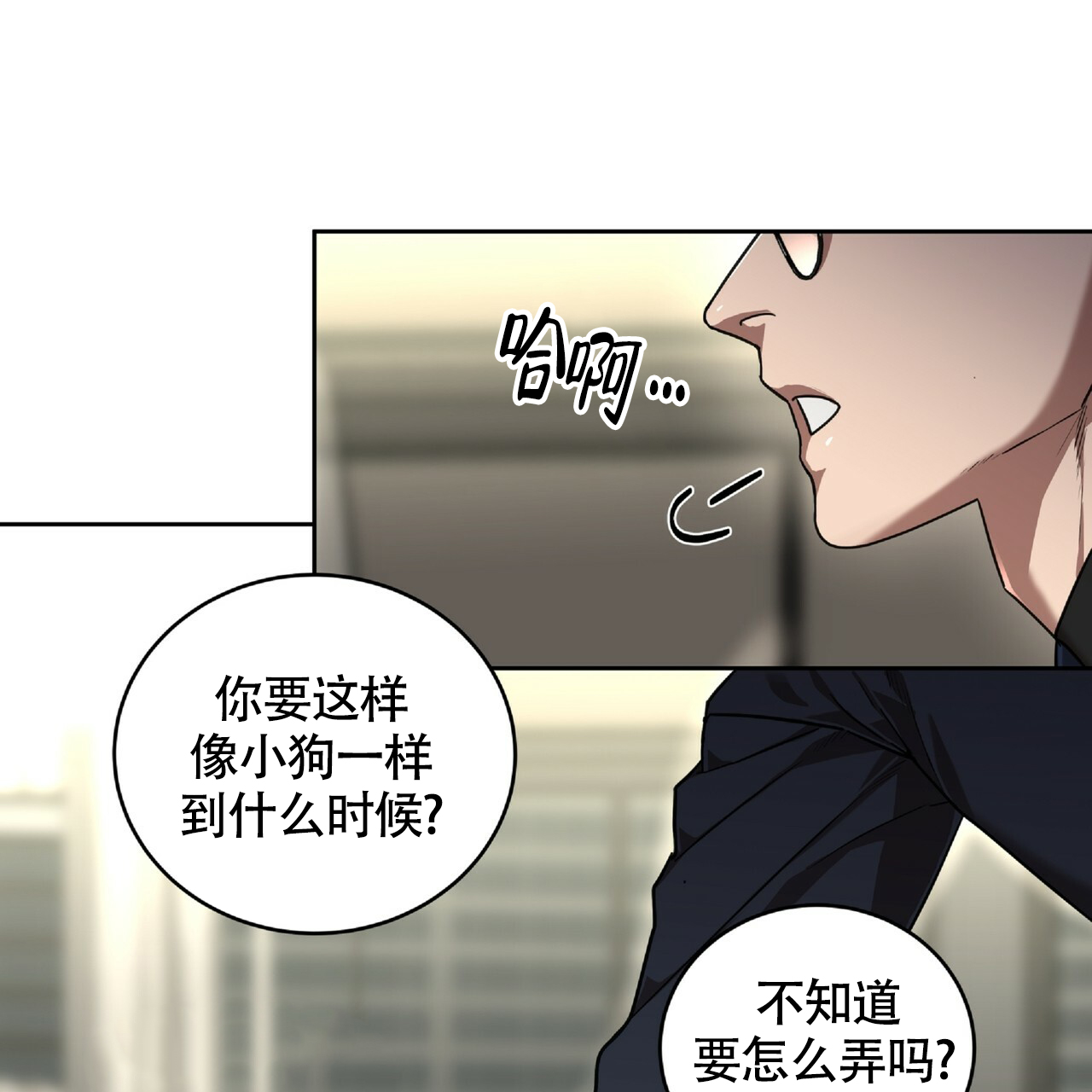 《不相上下》漫画最新章节第1话免费下拉式在线观看章节第【51】张图片