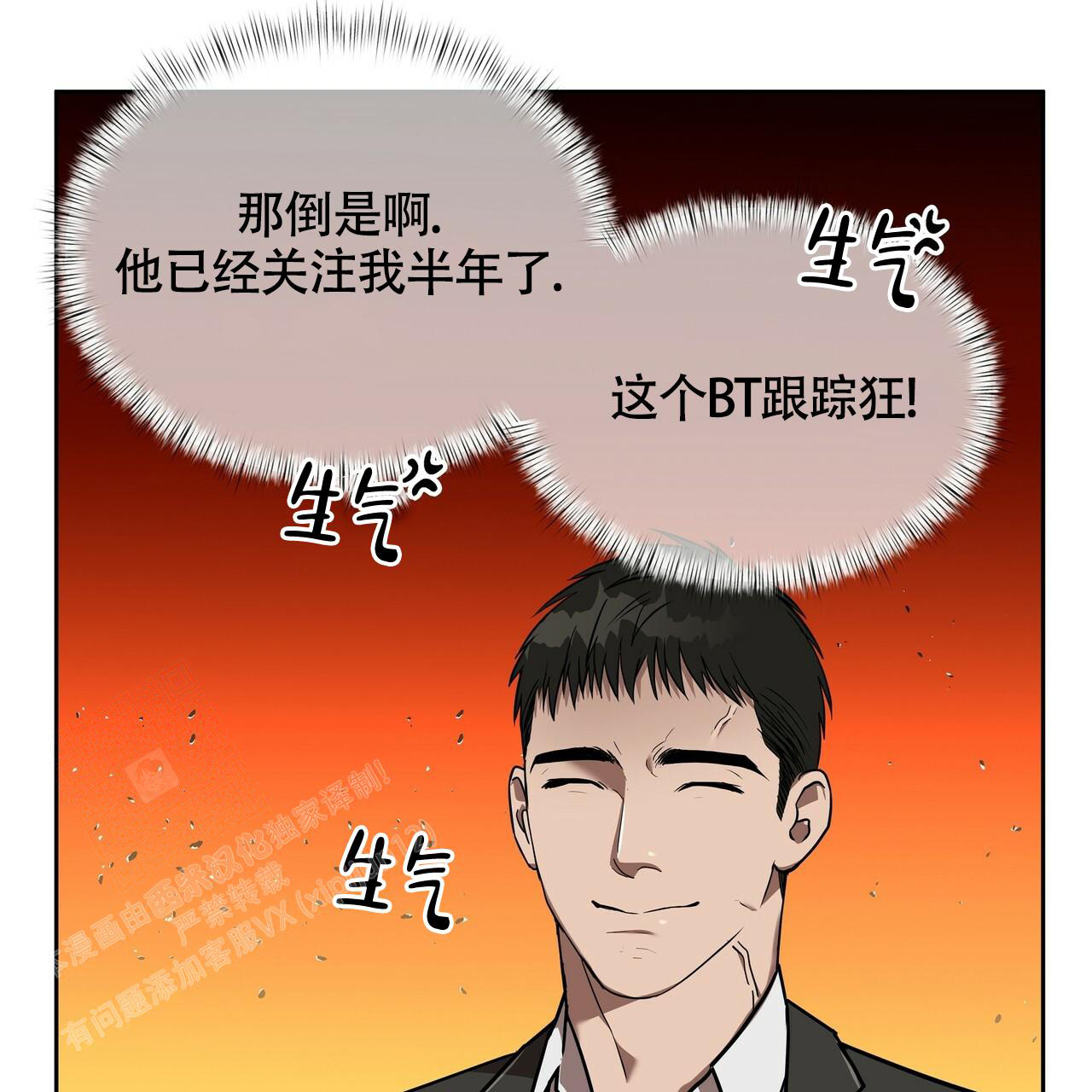 《不相上下》漫画最新章节第15话免费下拉式在线观看章节第【60】张图片