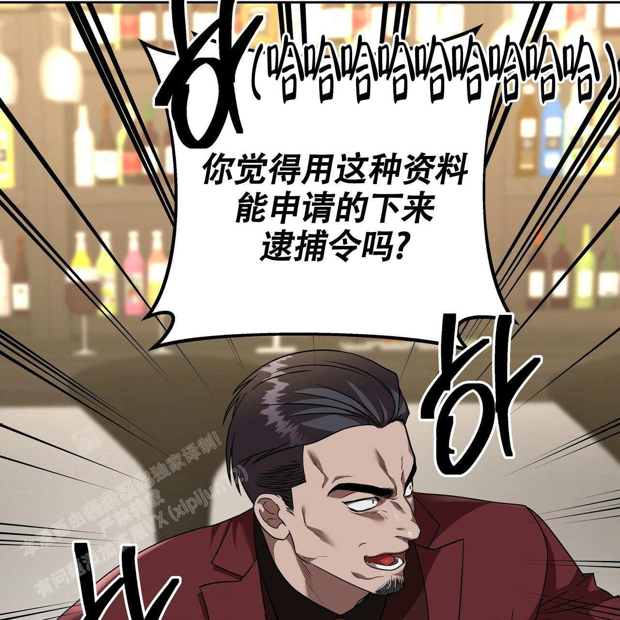 《不相上下》漫画最新章节第21话免费下拉式在线观看章节第【62】张图片