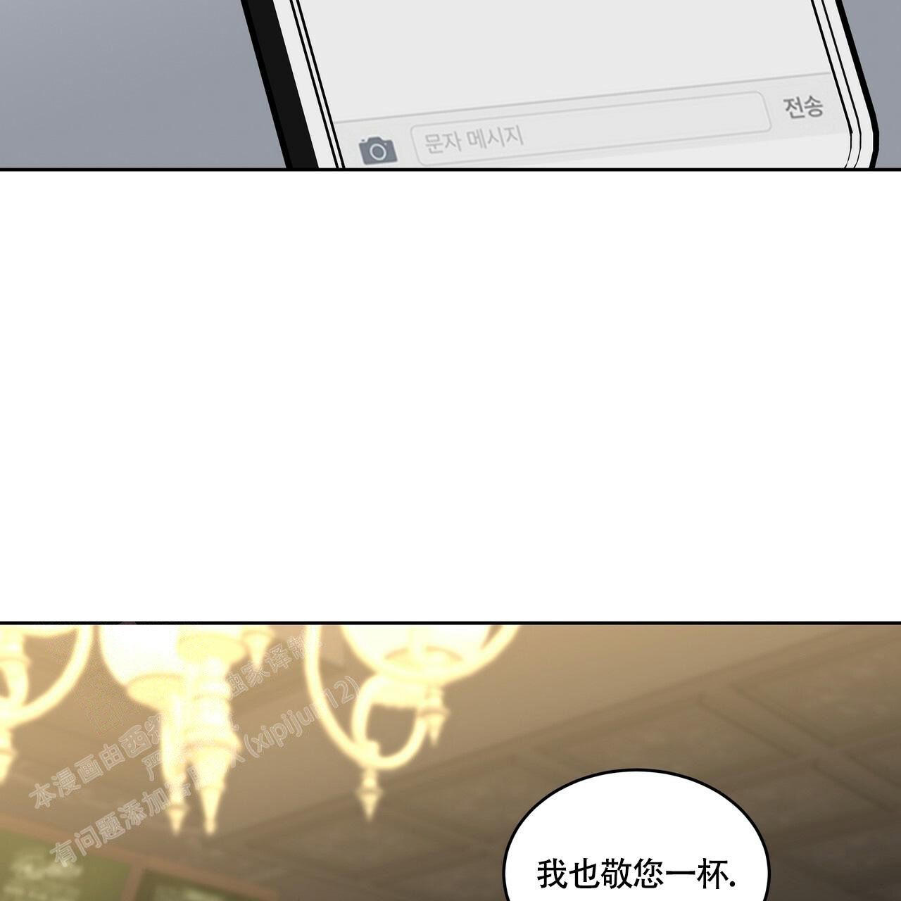 《不相上下》漫画最新章节第21话免费下拉式在线观看章节第【8】张图片