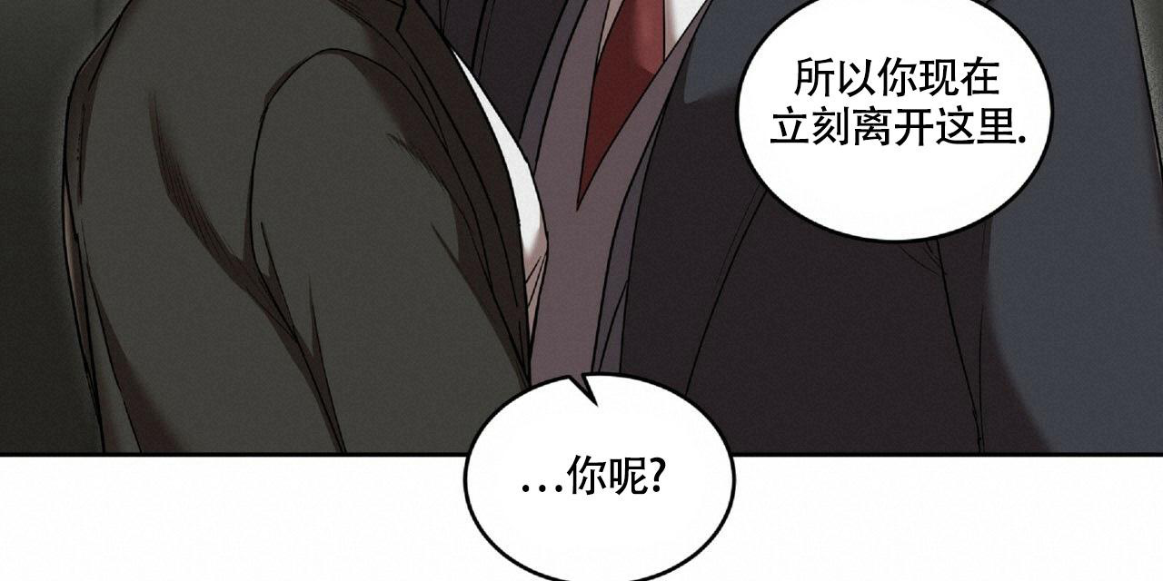 《不相上下》漫画最新章节第20话免费下拉式在线观看章节第【32】张图片