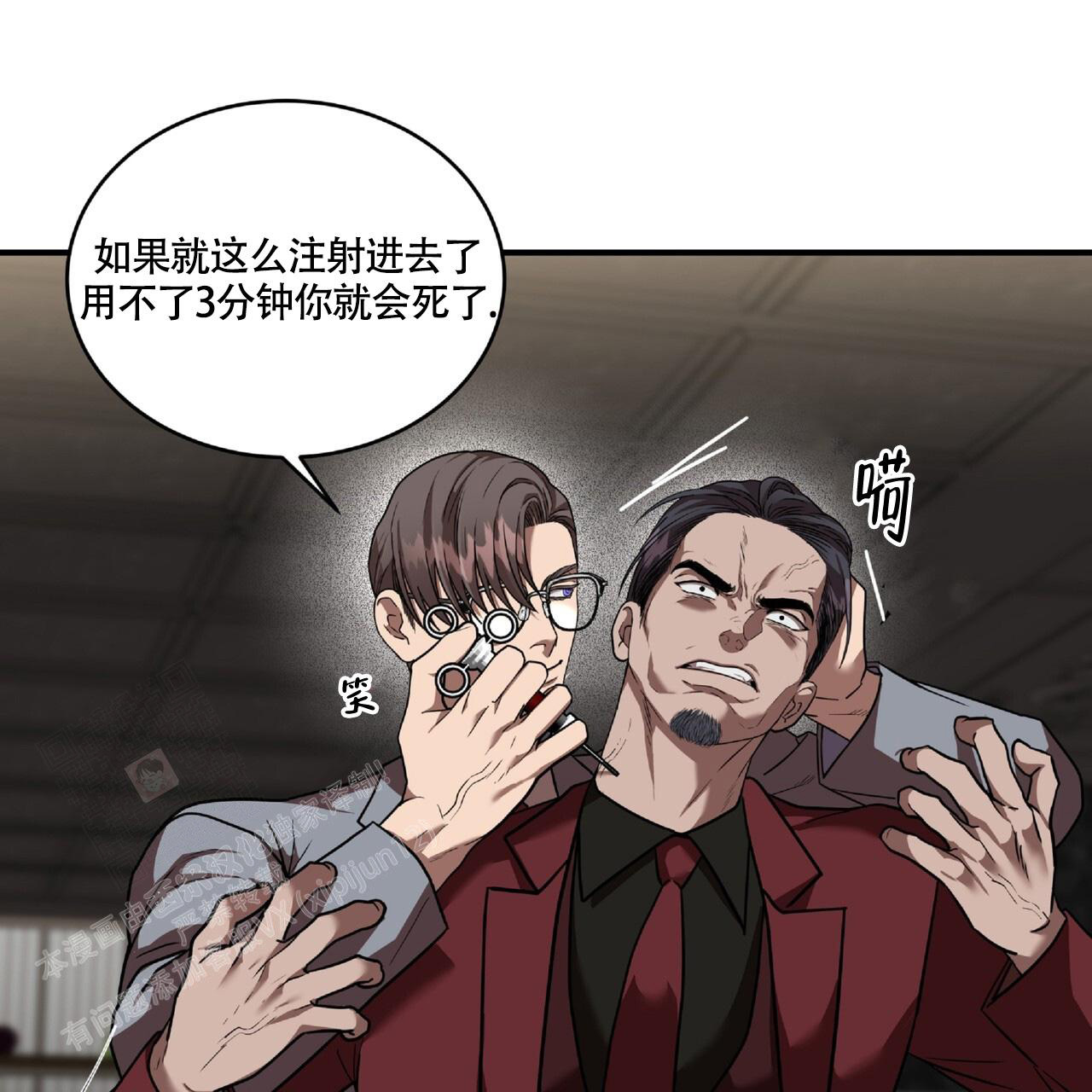 《不相上下》漫画最新章节第23话免费下拉式在线观看章节第【47】张图片