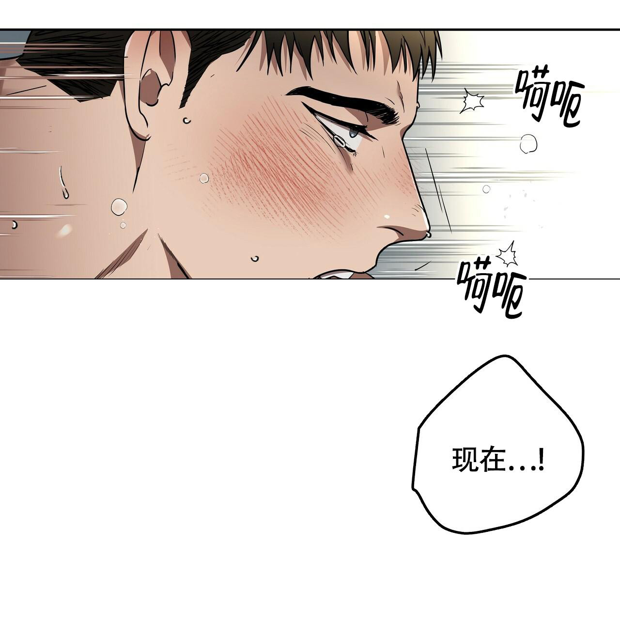 《不相上下》漫画最新章节第16话免费下拉式在线观看章节第【41】张图片