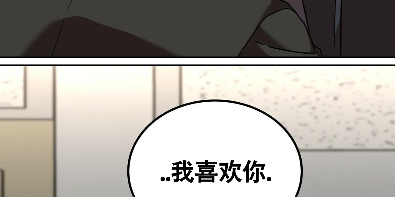 《不相上下》漫画最新章节第20话免费下拉式在线观看章节第【2】张图片