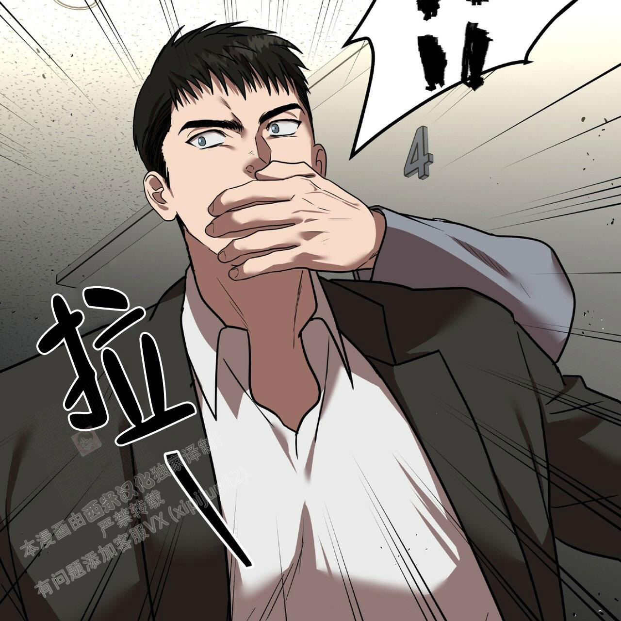 《不相上下》漫画最新章节第18话免费下拉式在线观看章节第【57】张图片