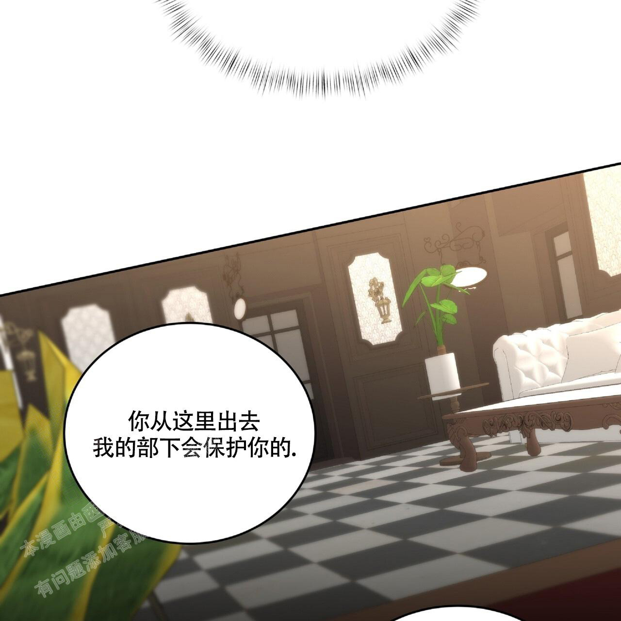 《不相上下》漫画最新章节第24话免费下拉式在线观看章节第【14】张图片