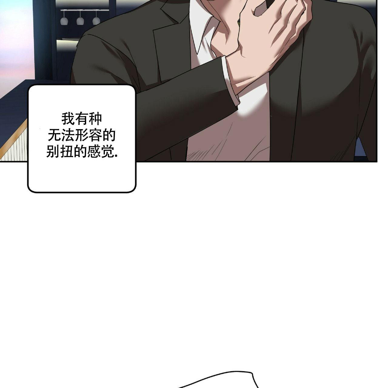 《不相上下》漫画最新章节第17话免费下拉式在线观看章节第【34】张图片