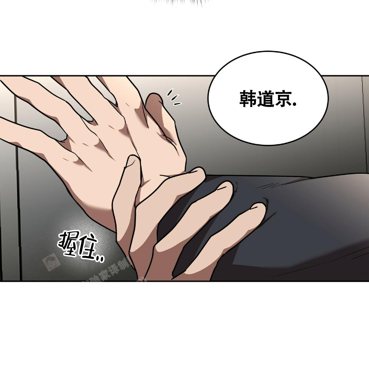 《不相上下》漫画最新章节第19话免费下拉式在线观看章节第【16】张图片