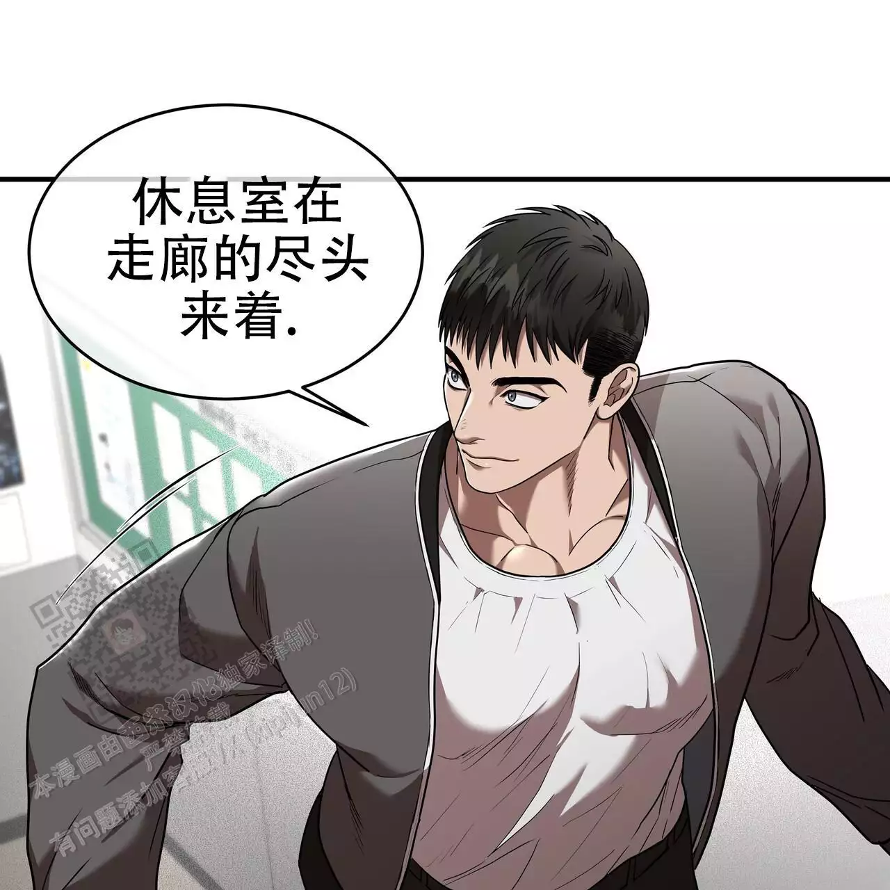 《不相上下》漫画最新章节第28话免费下拉式在线观看章节第【29】张图片