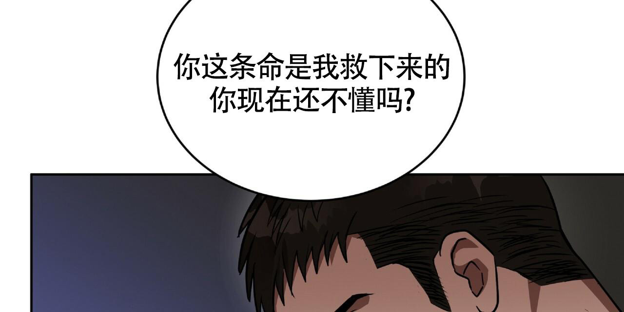 《不相上下》漫画最新章节第6话免费下拉式在线观看章节第【44】张图片