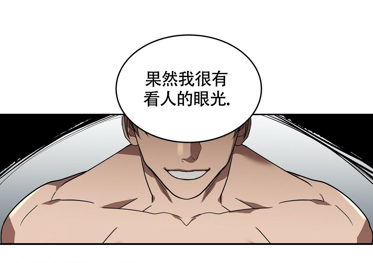 《不相上下》漫画最新章节第9话免费下拉式在线观看章节第【39】张图片