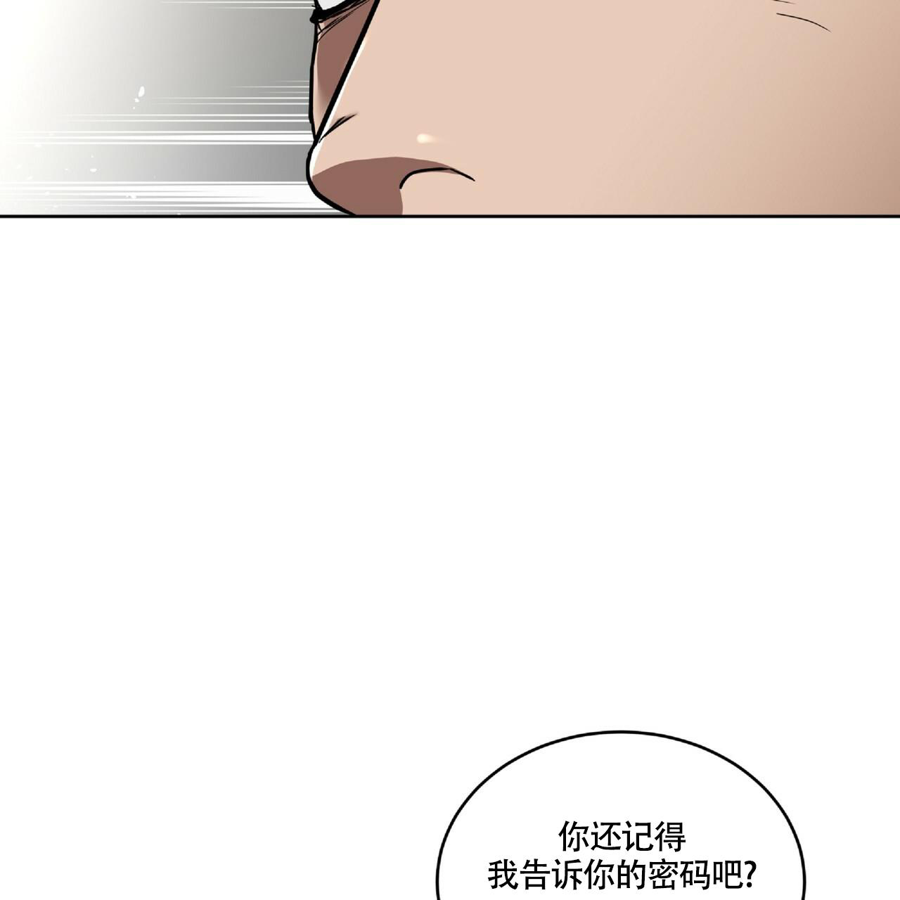 《不相上下》漫画最新章节第14话免费下拉式在线观看章节第【2】张图片