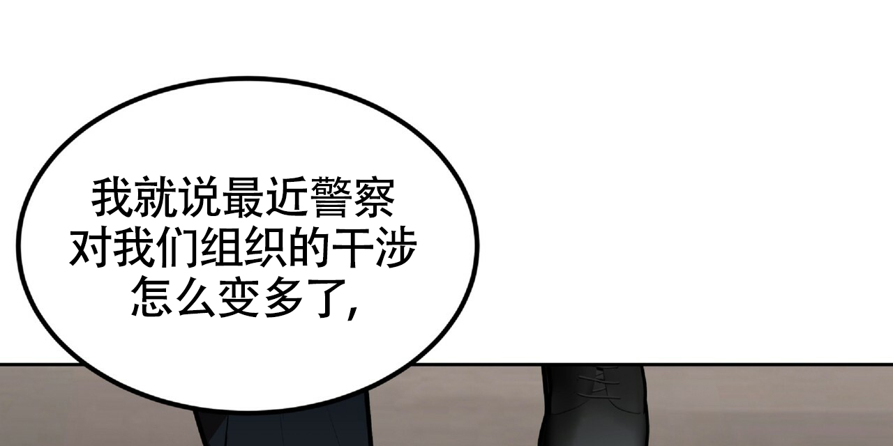 《不相上下》漫画最新章节第3话免费下拉式在线观看章节第【55】张图片