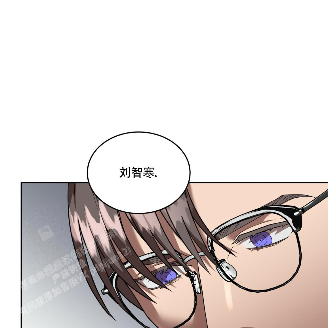 《不相上下》漫画最新章节第19话免费下拉式在线观看章节第【53】张图片