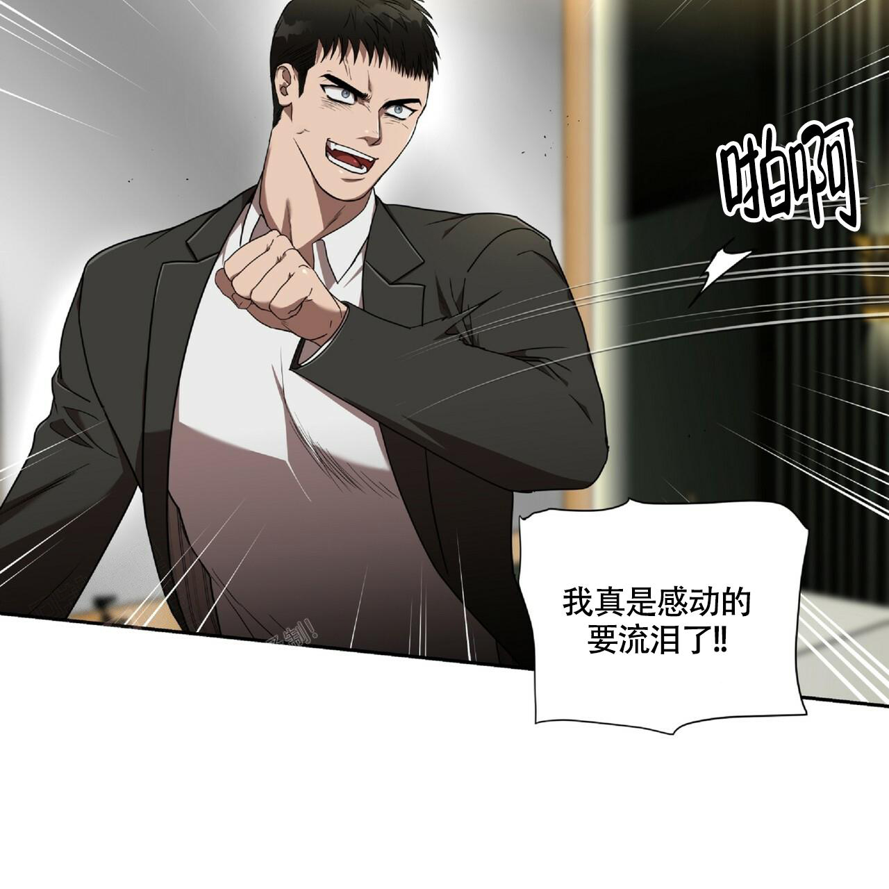 《不相上下》漫画最新章节第13话免费下拉式在线观看章节第【48】张图片