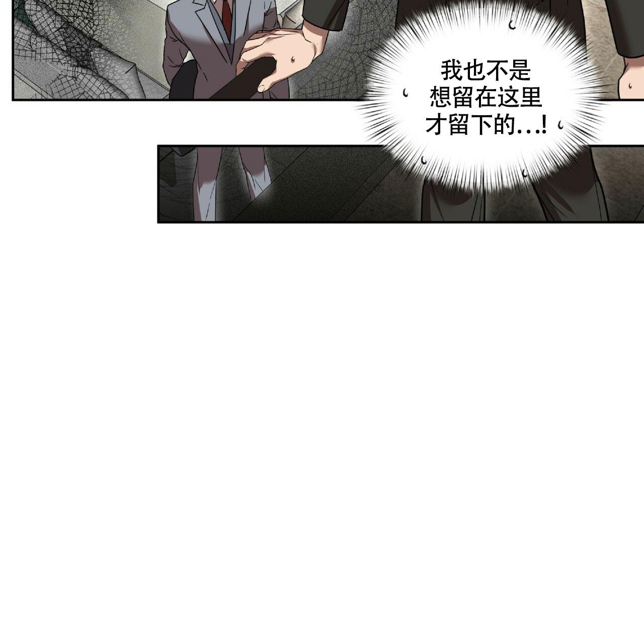 《不相上下》漫画最新章节第18话免费下拉式在线观看章节第【45】张图片