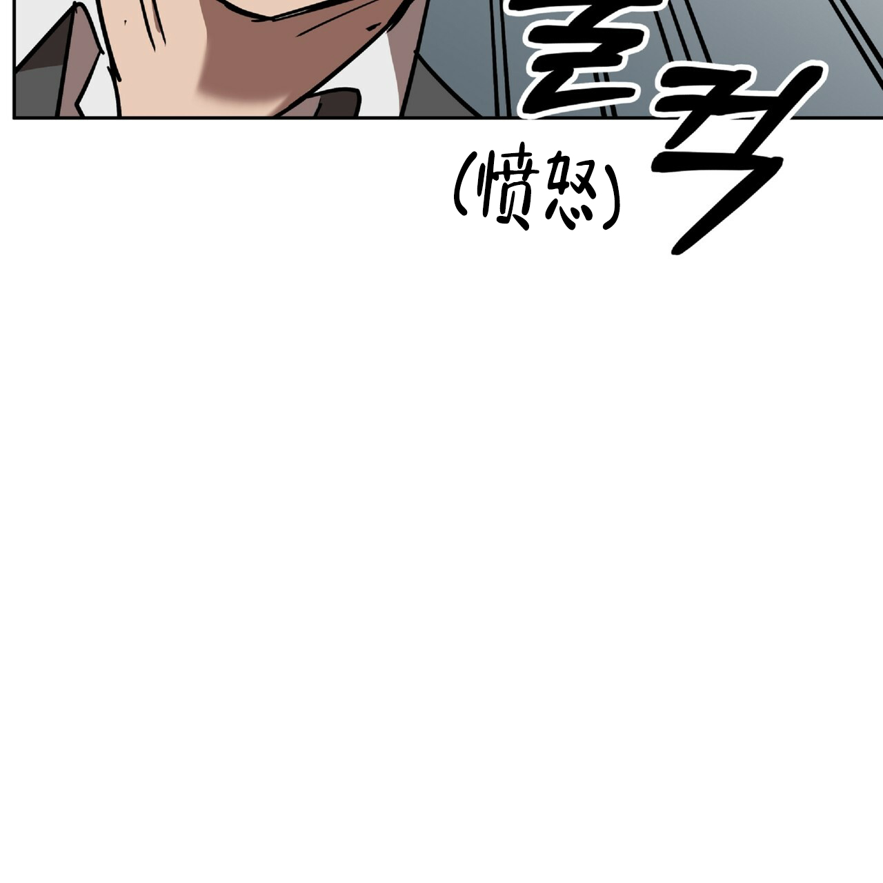 《不相上下》漫画最新章节第3话免费下拉式在线观看章节第【86】张图片