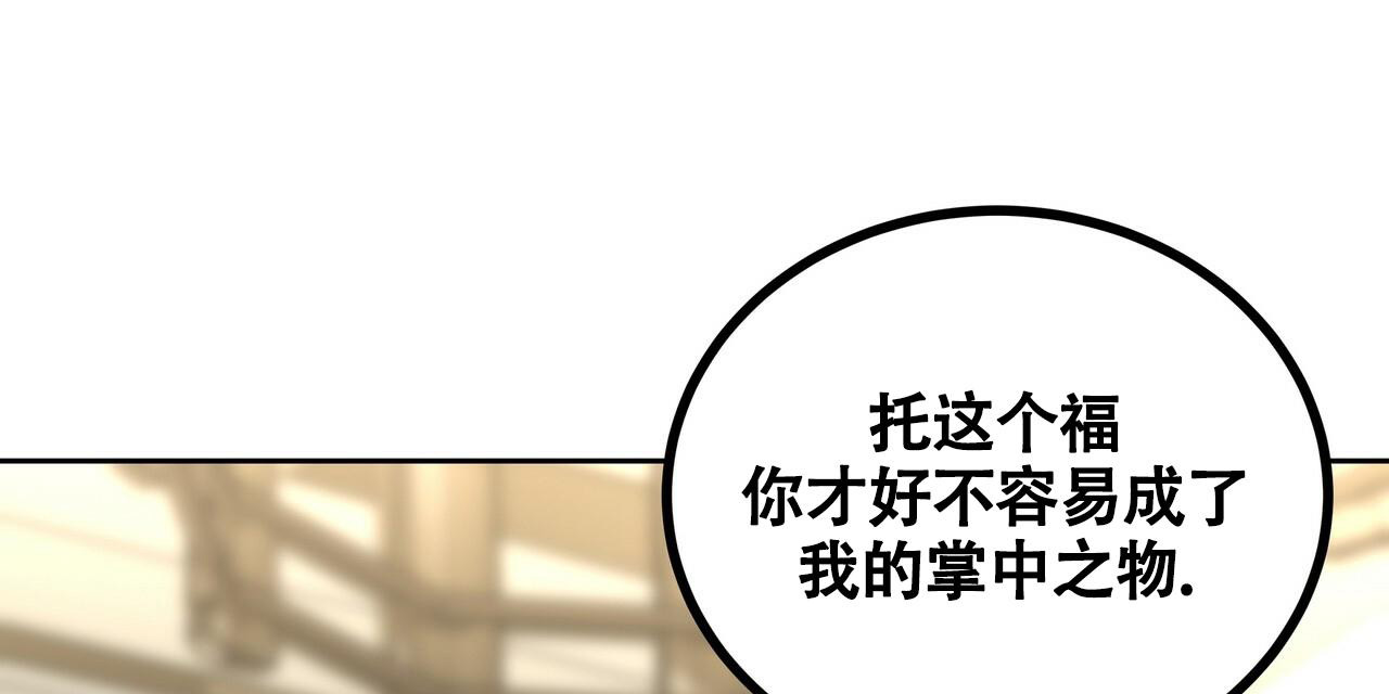 《不相上下》漫画最新章节第10话免费下拉式在线观看章节第【14】张图片