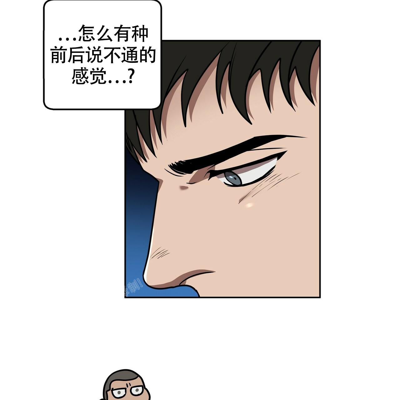 《不相上下》漫画最新章节第11话免费下拉式在线观看章节第【74】张图片