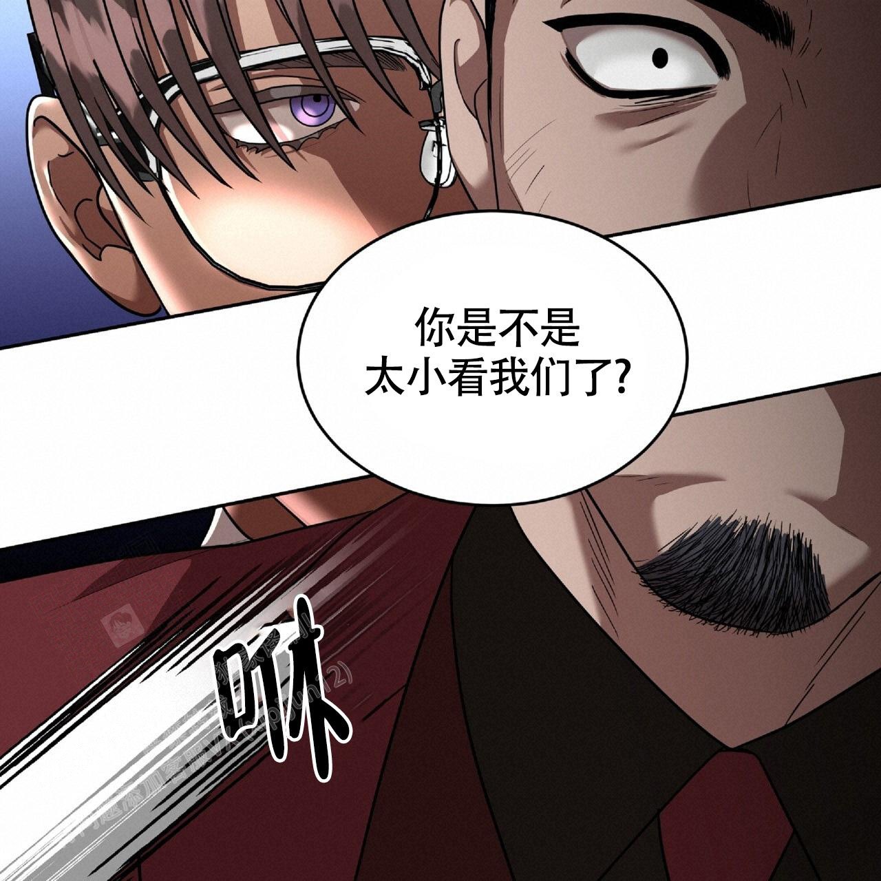 《不相上下》漫画最新章节第23话免费下拉式在线观看章节第【40】张图片