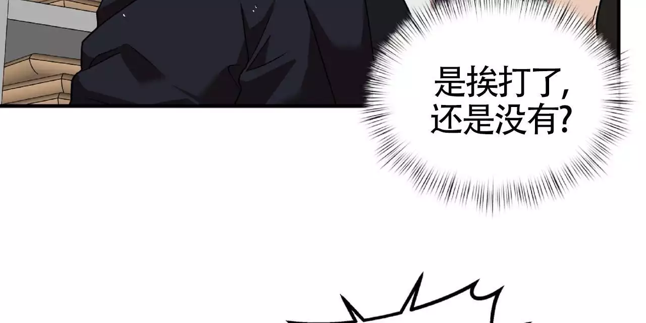 《不相上下》漫画最新章节第31话免费下拉式在线观看章节第【109】张图片