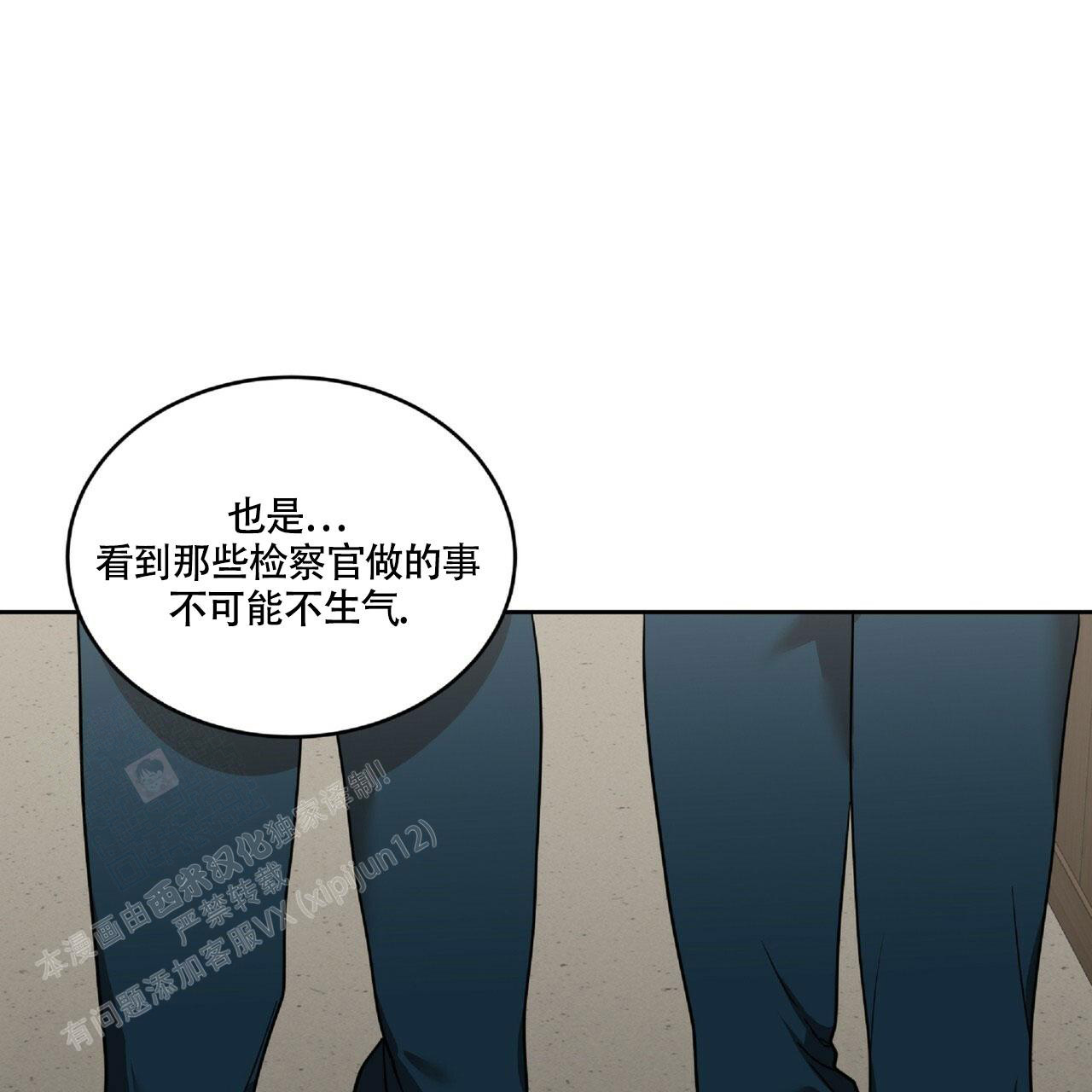 《不相上下》漫画最新章节第17话免费下拉式在线观看章节第【53】张图片