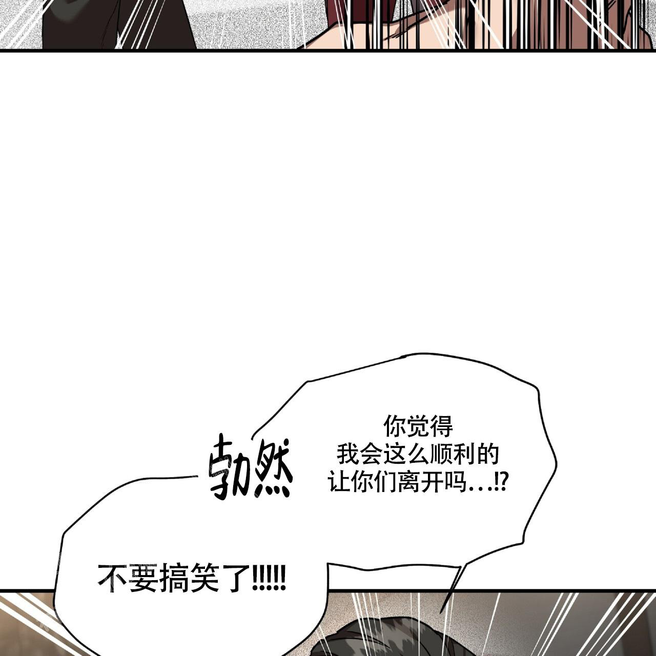 《不相上下》漫画最新章节第23话免费下拉式在线观看章节第【62】张图片