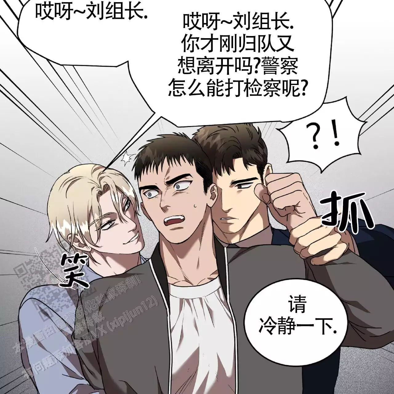 《不相上下》漫画最新章节第31话免费下拉式在线观看章节第【113】张图片