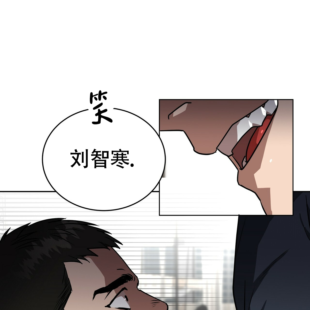 《不相上下》漫画最新章节第1话免费下拉式在线观看章节第【31】张图片