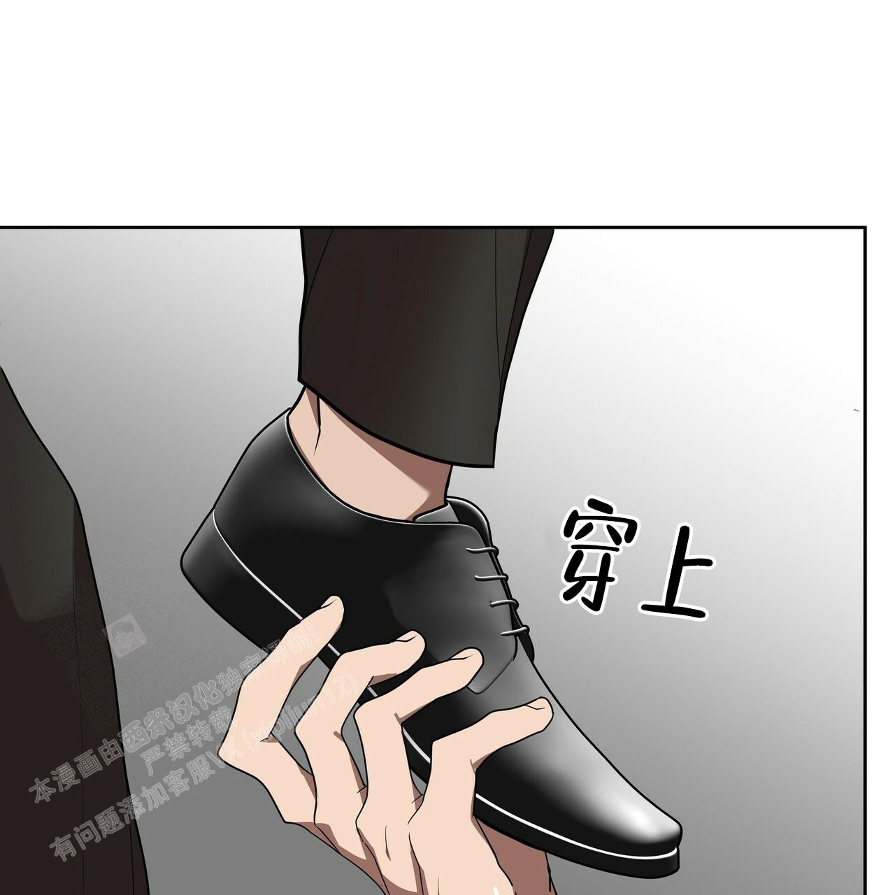 《不相上下》漫画最新章节第16话免费下拉式在线观看章节第【49】张图片