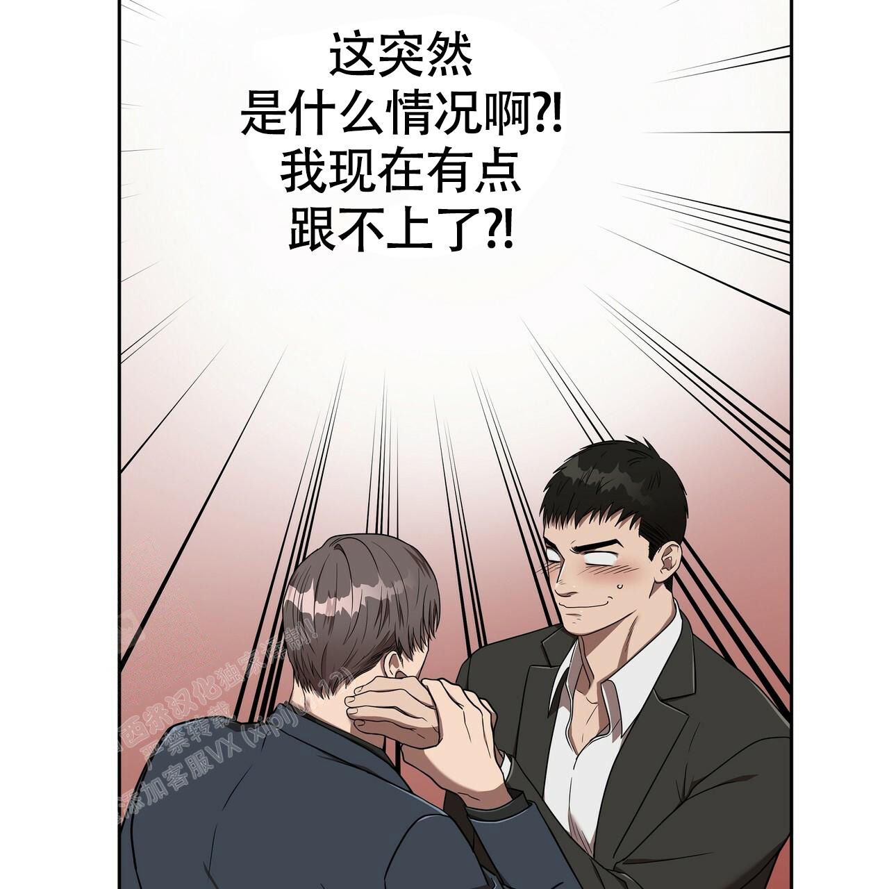 《不相上下》漫画最新章节第15话免费下拉式在线观看章节第【39】张图片